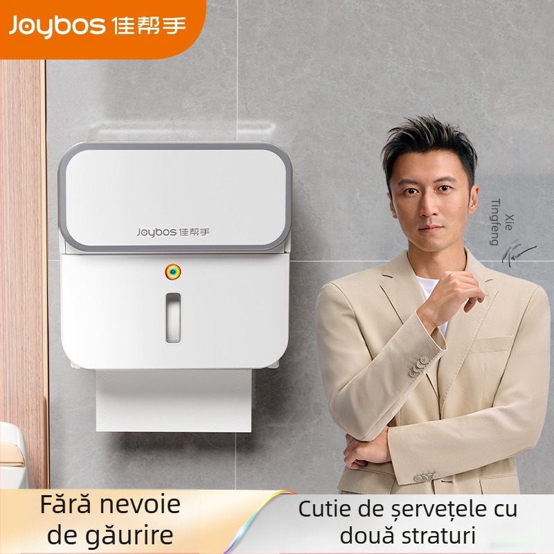 Cutie din plastic pentru șervețele plate, multifuncțională, stil modern minimalist, brand Good helper