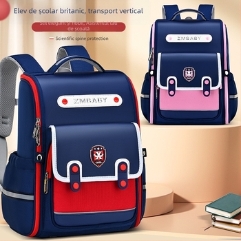 Ghiozdan școlar din piele PU, unisex, pentru primar (clasele 1-3), model 790, stil Modern Tide Cool