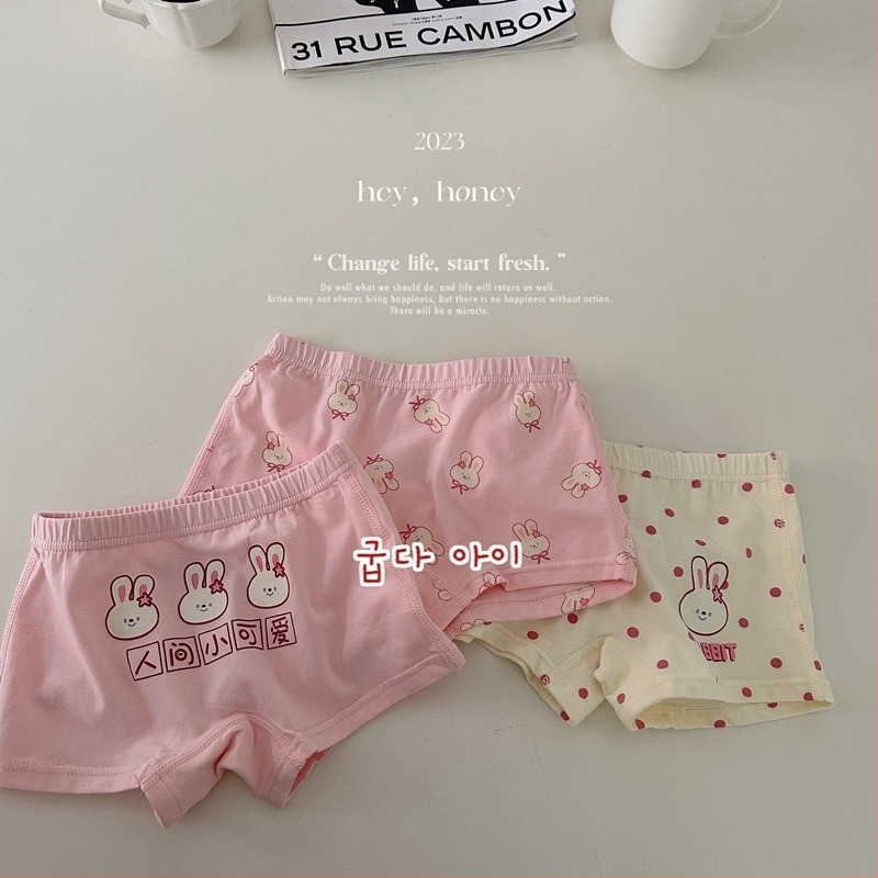 Set de chiloti pentru copii, trei piese, 95% bumbac, unisex, pentru copii 3–8 ani (100–140 cm), siguranță Clasa A, Primăvara 2024