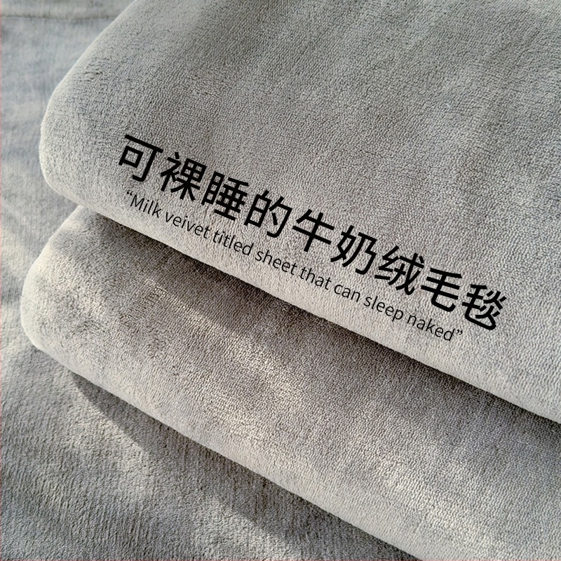 Cuvertură din poliester, fleece coral, utilizare în toate anotimpurile, greutate 0,55–1,0 kg