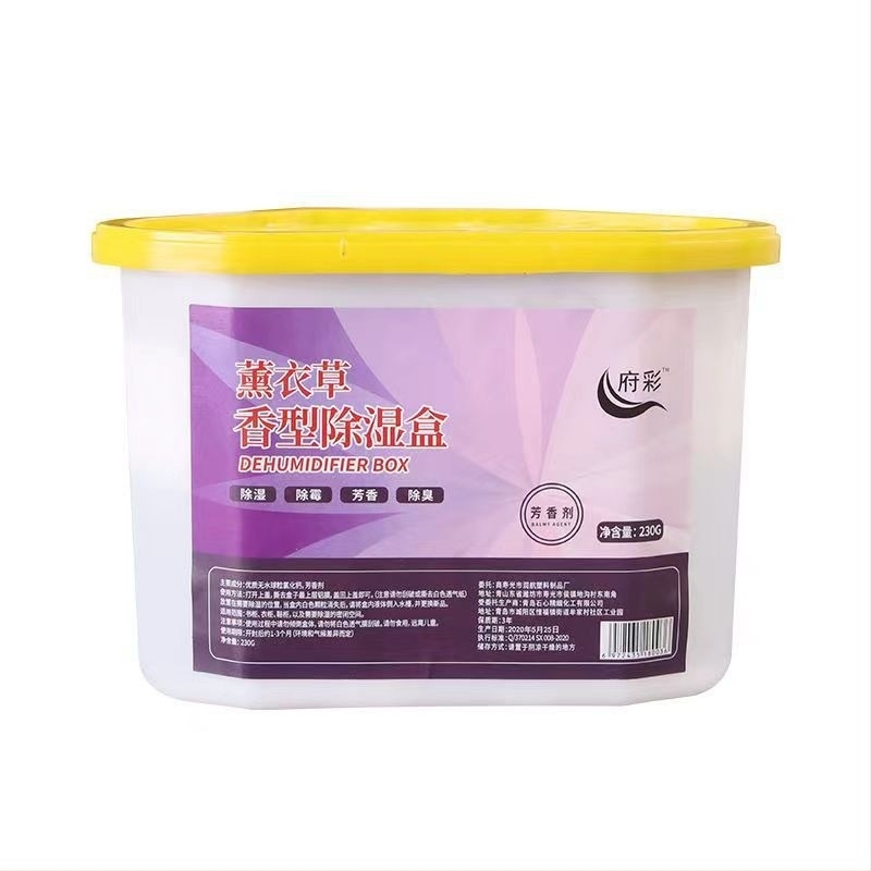 Cutie desicantă cu carbon activ pentru casă și garderobă, absorbție umidități 230 g
