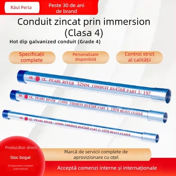 Pearl River conductă pentru cabluri galvanizată la cald, Gradul 4, Standard național, 20-25