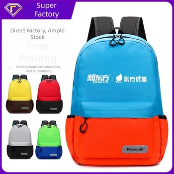 Rucsac pentru copii din pânză cu logo imprimat – Unisex, pentru școala primară, respirabil și rezistent, reduce povara