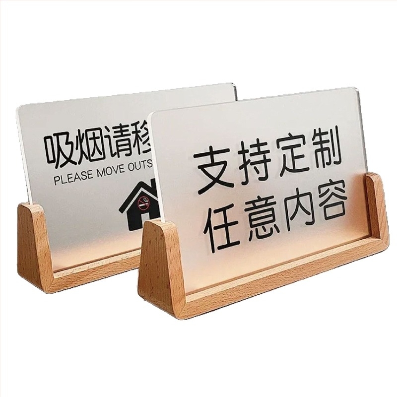 Semn din acrilic pentru camera de hotel, imprimare UV, placuță de nume personalizabilă, origine Nanjing Jiangsu