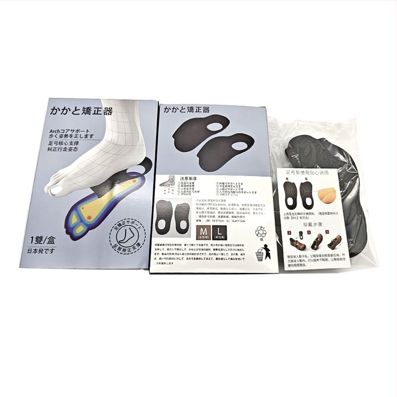 Talpă ortopedică cu formă de picior pentru inversie și platfus, material TPR, talpă de jumătate de mărime, ortopedice, unisex