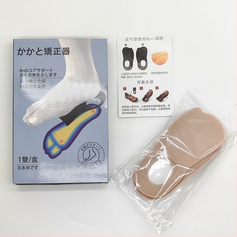 Talpă ortopedică cu formă de picior pentru inversie și platfus, material TPR, talpă de jumătate de mărime, ortopedice, unisex