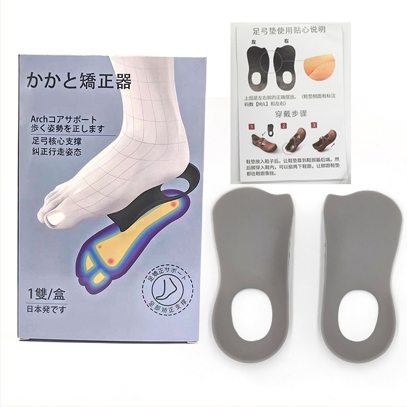 Talpă ortopedică cu formă de picior pentru inversie și platfus, material TPR, talpă de jumătate de mărime, ortopedice, unisex