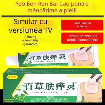 Set de îngrijire a corpului Yao Benren – parfum din plante, specificații standard, universal pentru toate tipurile de piele.