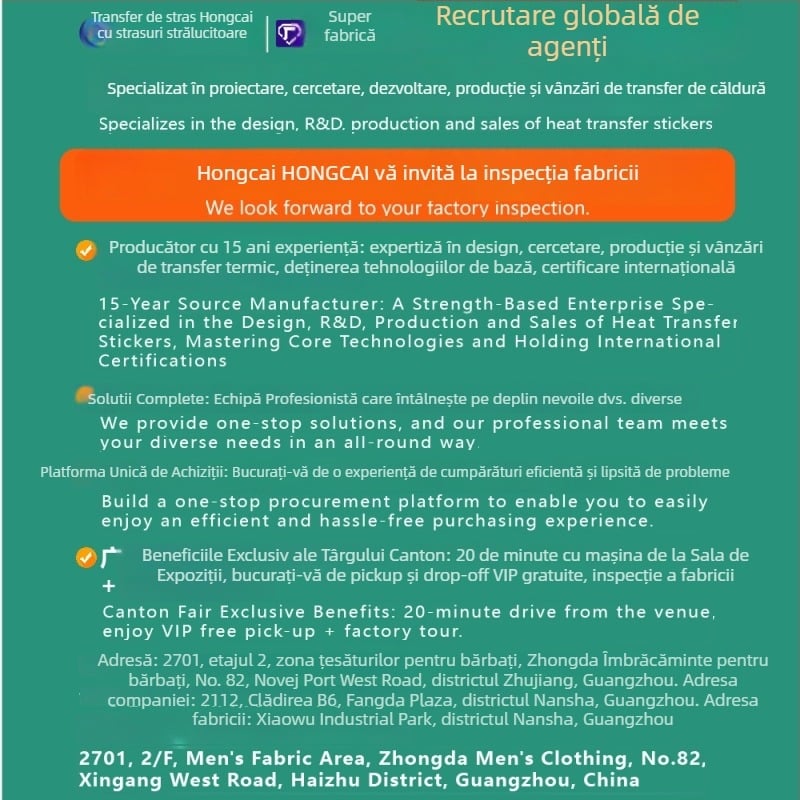 Etichetă de transfer termic pentru marcaj de spălare pe haine — Proces ștampilare la cald, Brand Hongcai, Aplicabil la lenjerie, șapcă, genți și textile