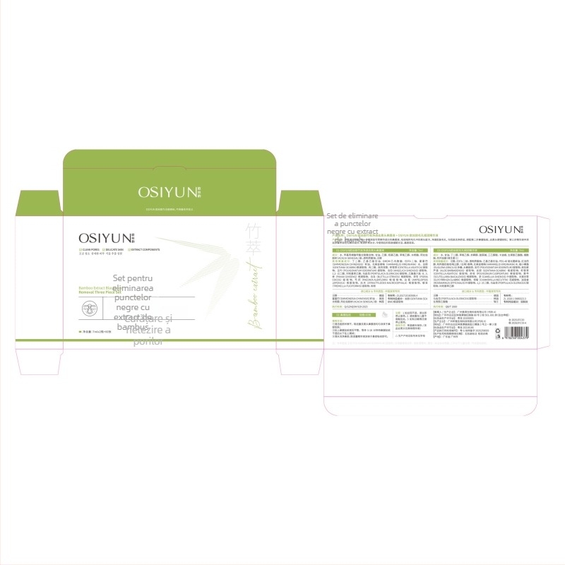 Set de trei piese Ousiyun cu extract de bambus pentru îndepărtarea punctelor negre – exfoliere, micșorarea porilor, hidratare și iluminare a tenului