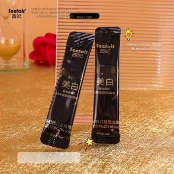 Mască de albire și eliminare a petelor, mască cu membrană înghețată, 400 ml, durată de viață 3 ani, cosmetică cu scop special