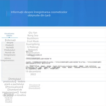 Mască de noapte cu nămol de cătină de mare: hidratează, luminează tonul pielii și calmează; potrivită pentru toate tipurile de ten; perioadă de valabilitate 3 ani