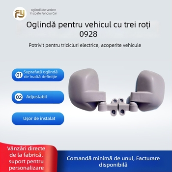 Oglindă retrovizoare rotundă pentru tricicletă electrică caravane, marcă Fang Yu, potrivită pentru tricicluri, montaj cu filet față-spate, material: altul