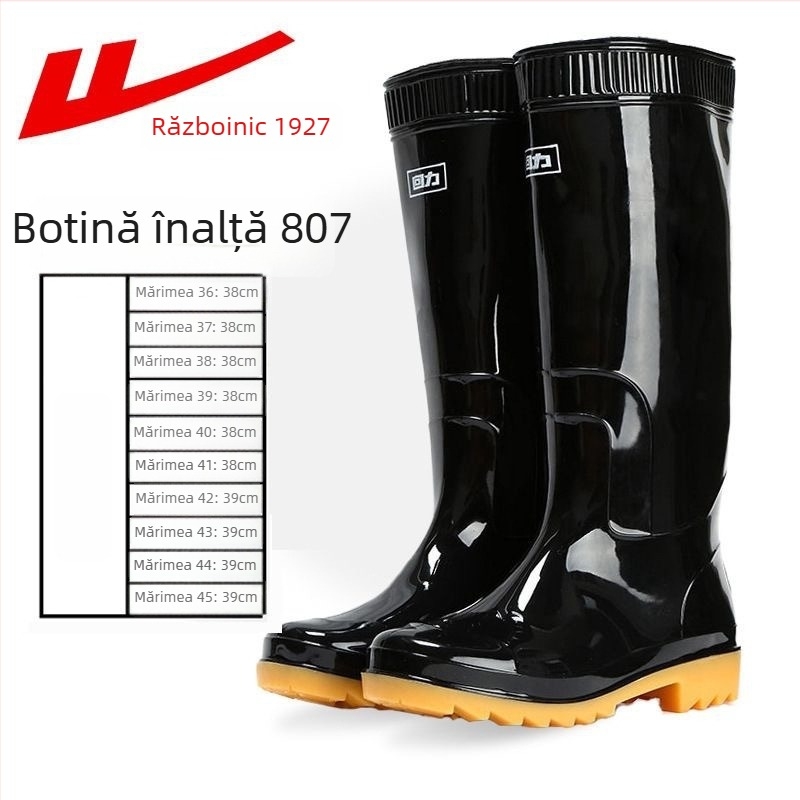 Cizme de ploaie PVC înalte, talpă antiderapantă