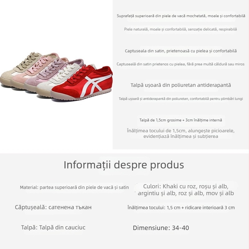 Adidași casual inspirați de Forrest Gump, exterior din piele respirabilă, 3–5 cm toc ascuns, șireturi, PU branț