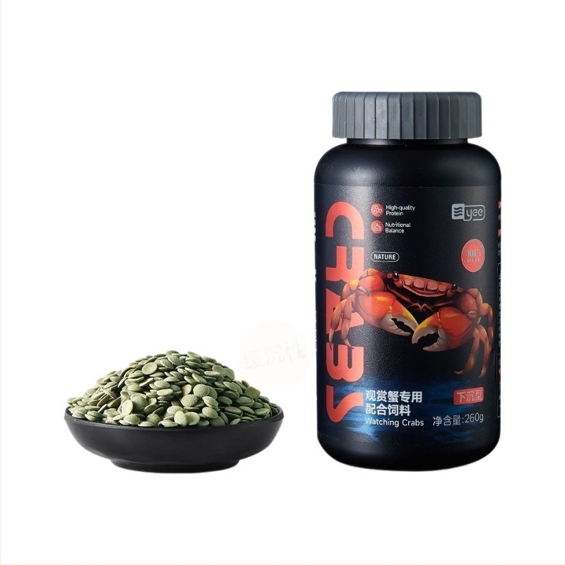 Hrană Yee pentru crabi decorativi - cu conținut proteic ridicat, formulă subțire, cutie 10