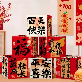 Accesorii foto pentru 100 de zile ale bebelușului și decor pentru spațiu – Imena, hârtie, stil chinezesc, temă de zi de naștere, potrivite pentru ziua de naștere, lună plină, primul său aniversar