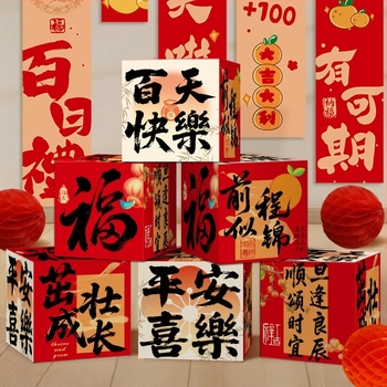 Accesorii foto pentru 100 de zile ale bebelușului și decor pentru spațiu – Imena, hârtie, stil chinezesc, temă de zi de naștere, potrivite pentru ziua de naștere, lună plină, primul său aniversar