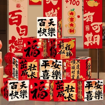 Accesorii foto pentru 100 de zile ale bebelușului și decor pentru spațiu – Imena, hârtie, stil chinezesc, temă de zi de naștere, potrivite pentru ziua de naștere, lună plină, primul său aniversar