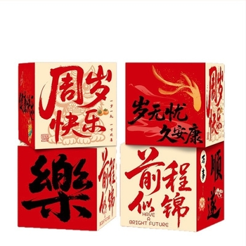 Prop foto pentru prima aniversare a bebelușului – Cutie tridimensională pentru aranjarea spațiului, stil clasic chinezesc, material Jam