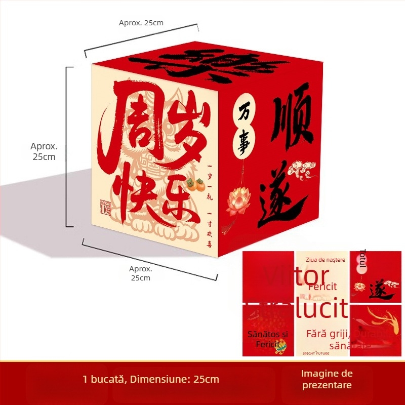 Prop foto pentru prima aniversare a bebelușului – Cutie tridimensională pentru aranjarea spațiului, stil clasic chinezesc, material Jam