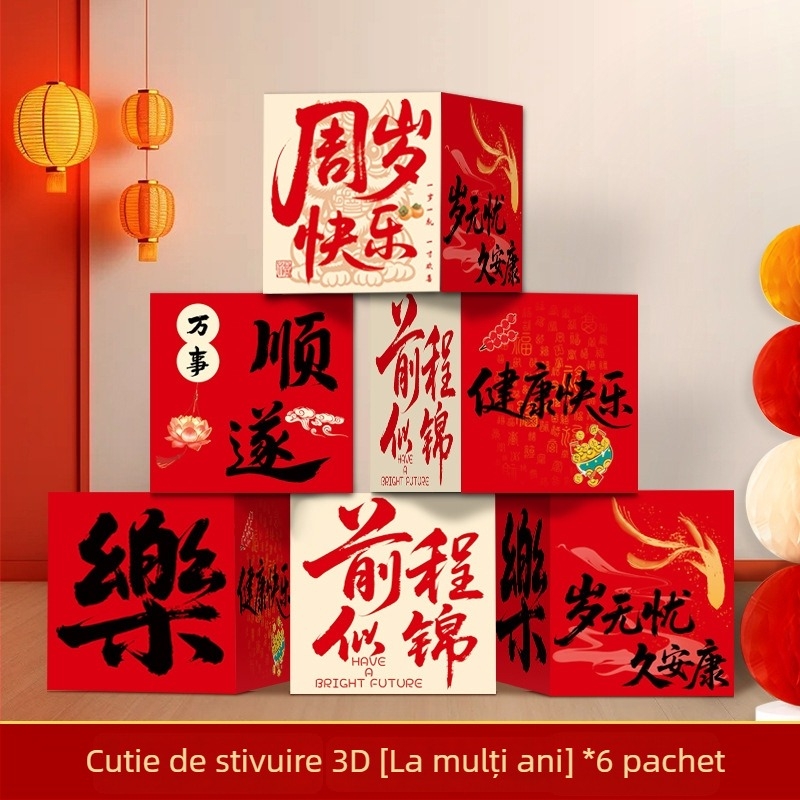 Prop foto pentru prima aniversare a bebelușului – Cutie tridimensională pentru aranjarea spațiului, stil clasic chinezesc, material Jam