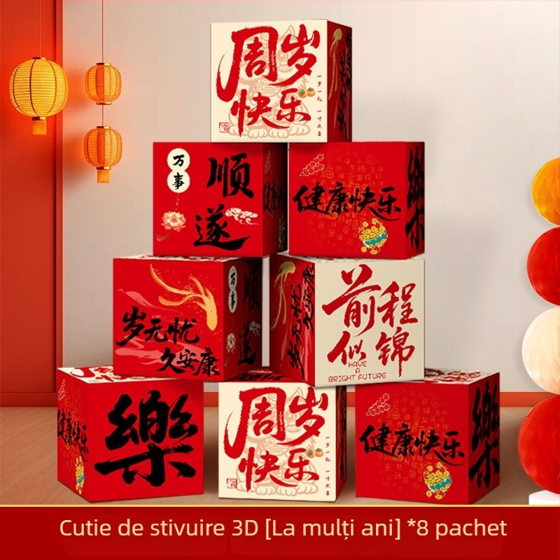 Prop foto pentru prima aniversare a bebelușului – Cutie tridimensională pentru aranjarea spațiului, stil clasic chinezesc, material Jam