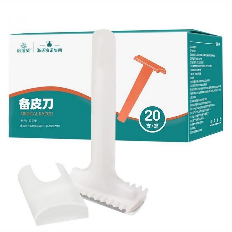 BeiShiWei Aparat de ras manual, lamă dublă, de unică folosință, cutter medical, 20 buc./cutie