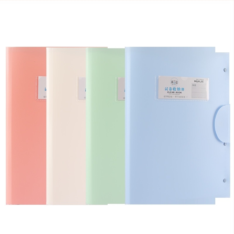 Folder pentru foi de test Hua Jie – plastic, siglă imprimată, model Test Paper Book
