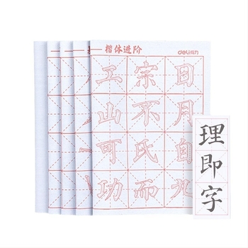 Set pânză pentru scriere cu apă Deli – dreptunghiular, Seria: Water Writing Cloth Suit, Material: Alt, Scop: Exercițiu de caligrafie