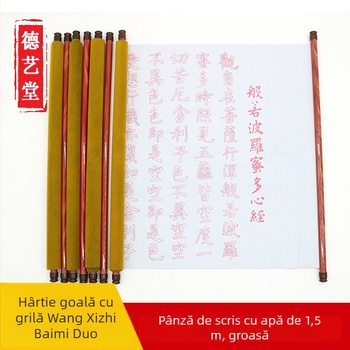 Material pentru practică de caligrafie cu model de grilă Tianzi, suprafață din flanel dens, tambur cu ax, brand Deyi Hall