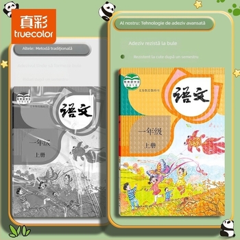 Set huse pentru carte — True Color, CPPS material, nu este importat