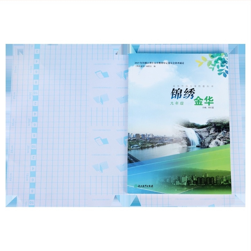 Husă transparentă pentru manual pentru elevi, din plastic, cadou potrivit