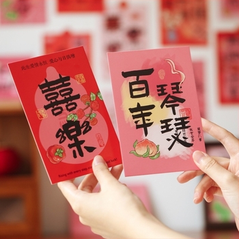 Carduri de decor pentru nuntă și autocolante de perete – stil retro, felicitări de binecuvântare pentru nunți și decor acasă; marca Pick up auspiciousness; fără personalizare