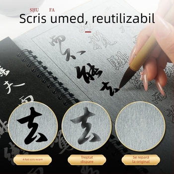 Carte de practică pentru caligrafie pe țesătură de scriere cu apă — material de imitare, formă pătrată, brand Other