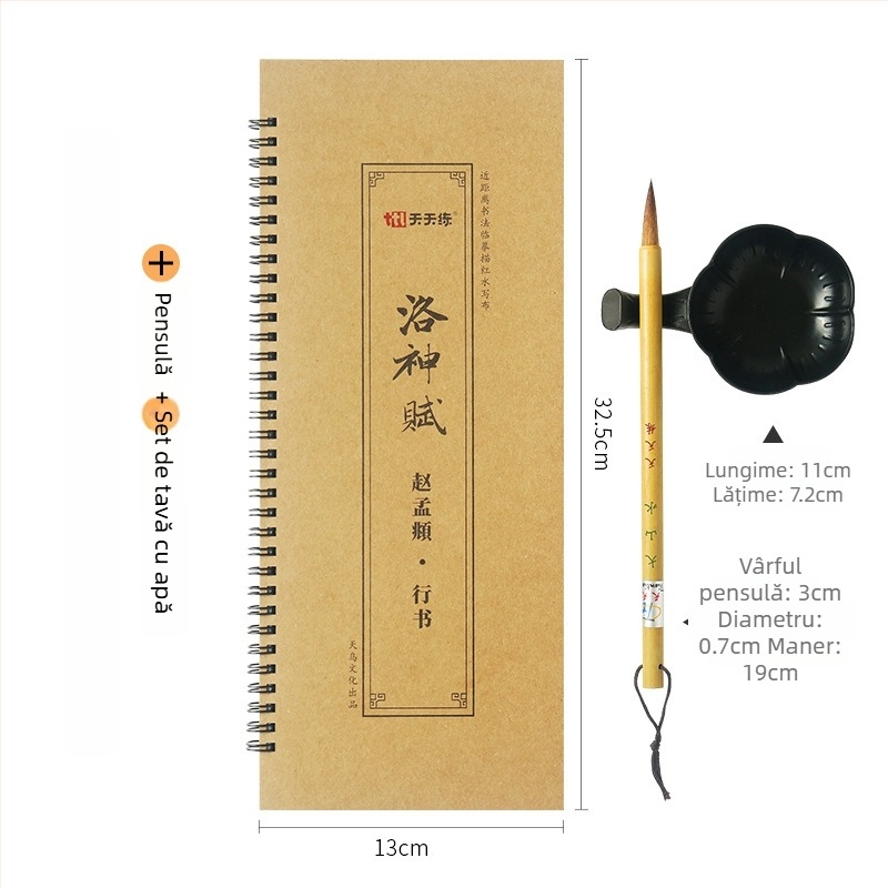 Carte de practică pentru caligrafie pe țesătură de scriere cu apă — material de imitare, formă pătrată, brand Other