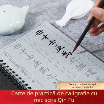 Qing yu tang pânză pentru caligrafie cu scriere prin apă, material nețesut, format dreptunghiular, seria Water writing cloth
