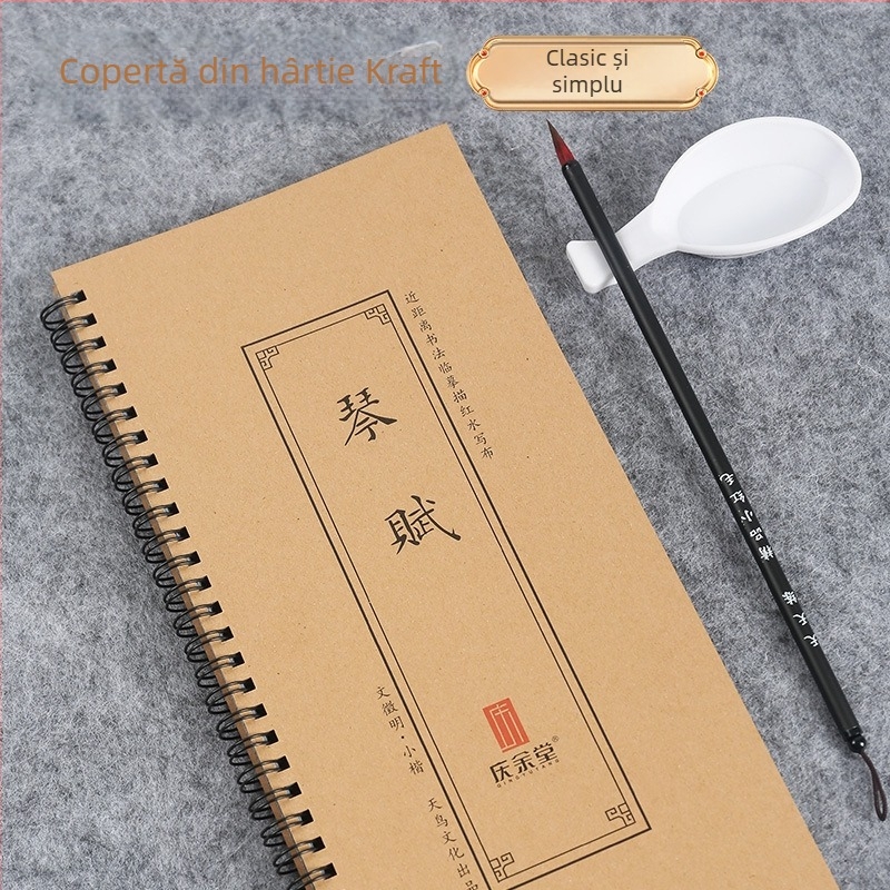 Qing yu tang pânză pentru caligrafie cu scriere prin apă, material nețesut, format dreptunghiular, seria Water writing cloth