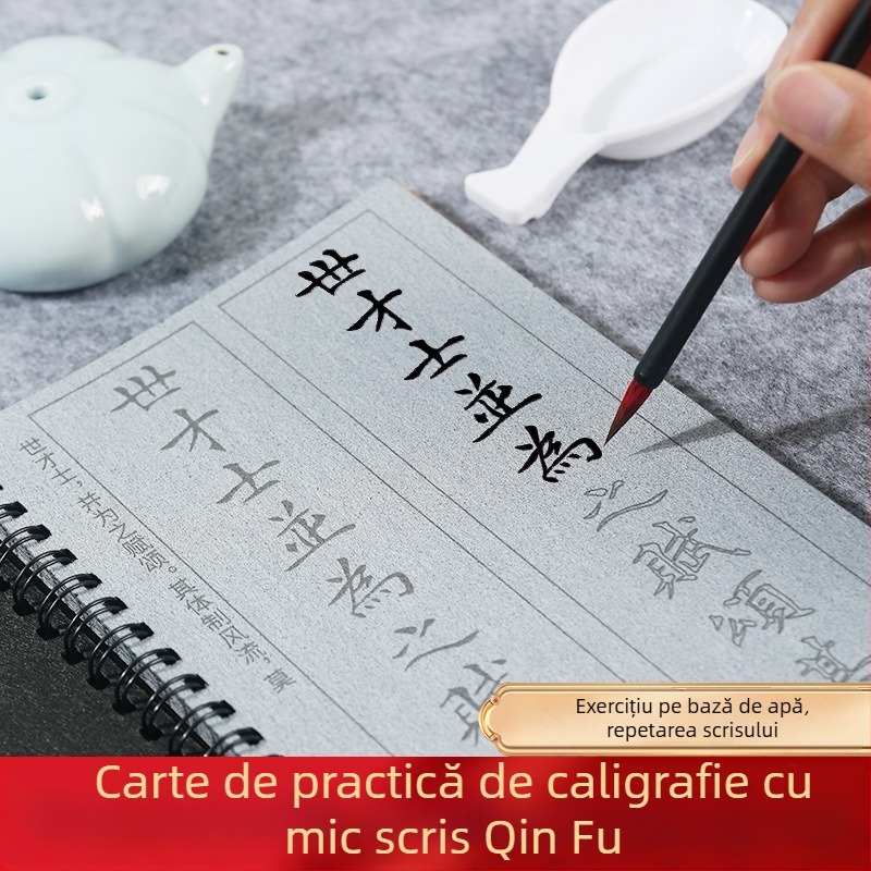 Qing yu tang pânză pentru caligrafie cu scriere prin apă, material nețesut, format dreptunghiular, seria Water writing cloth