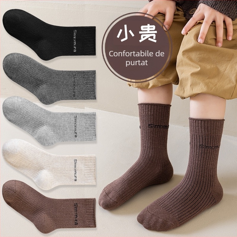 Șosete pentru copii cu litere în stil coreean, bumbac respirabil, înălțimea tubului medie, 5 perechi în pachet, pentru copii 3–8 ani
