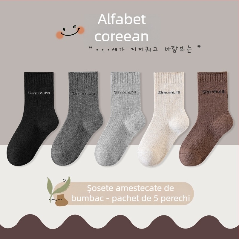 Șosete pentru copii cu litere în stil coreean, bumbac respirabil, înălțimea tubului medie, 5 perechi în pachet, pentru copii 3–8 ani