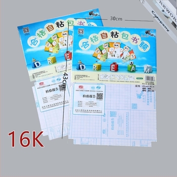 Film autocolant pentru coperta cărților, finisaj transparent mat; Brand: Auspicious Bird; Material: CPP; Import: Nu; Licență IP: Nu