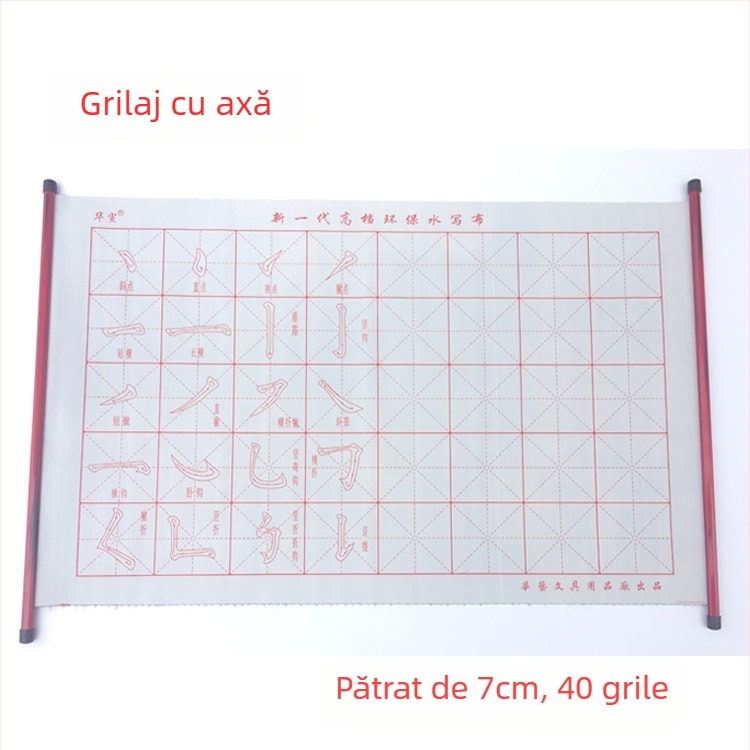 Pânză pentru caligrafie cu scriere cu apă, 28 de pătrate cu ax, material Oxford cu floc, formă dreptunghiulară, uscare rapidă