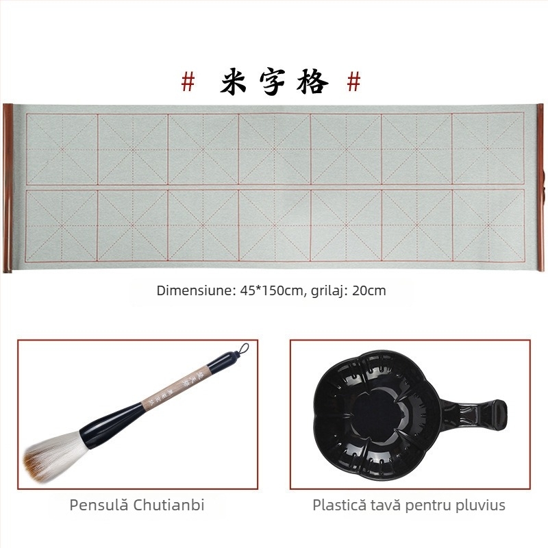 Textil nețesut pentru caligrafie cu apă — Brand: Practice every day, Seria: Water writing cloth, Utilizare: practică de caligrafie cu apă, Formă: dreptunghi