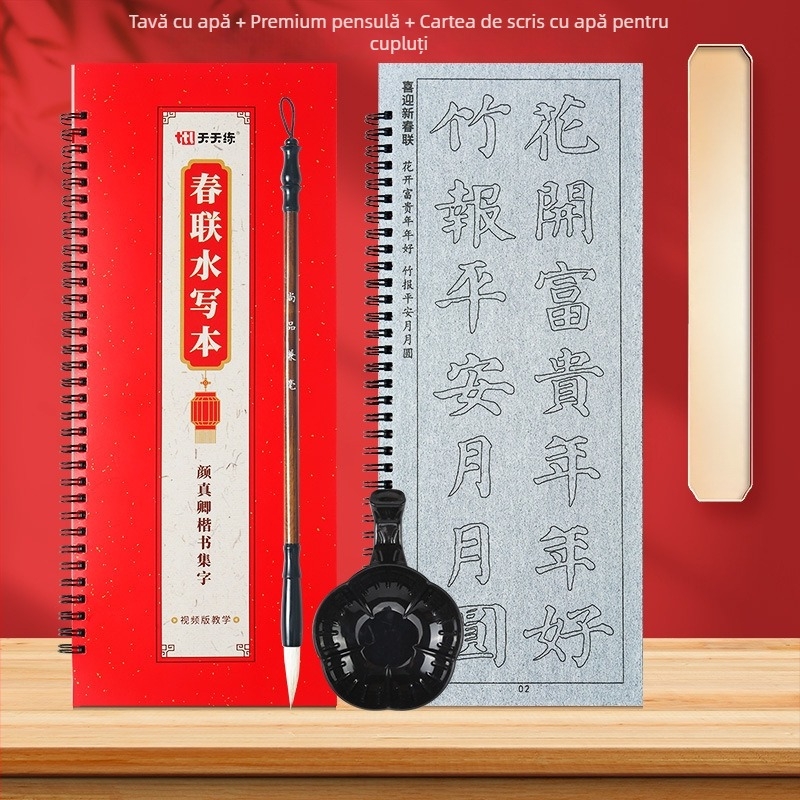 Kit de Caligrafie cu Pânză de Scriere cu Apă, Instrucțiuni Video, Material Nețesut, Set de Pensule, Trasare de Urări de Primăvară cu Binecuvântări