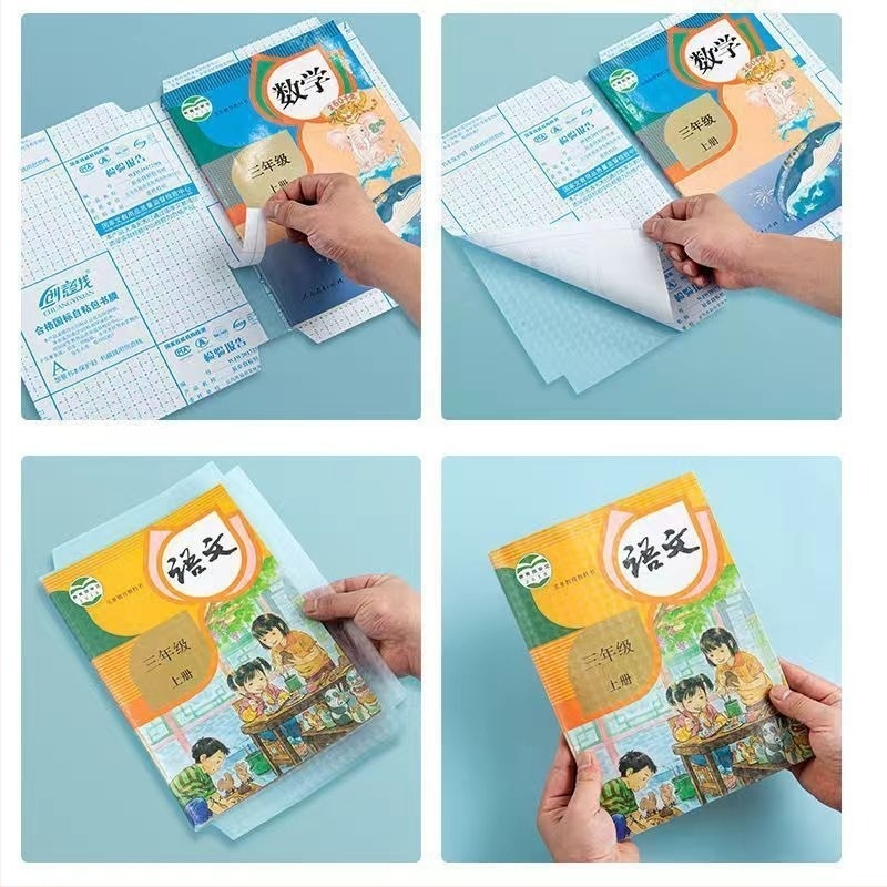 Copertă de carte autoadezivă, transparentă, cu textură diamant mat, husă protectoare impermeabilă pentru manuale