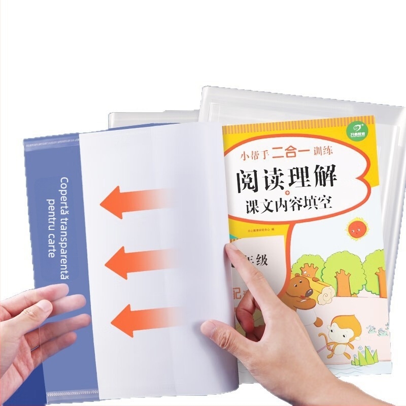 Folie transparentă autoadezivă pentru coperta cărții, protecție anti-derapare, marca M&G Morning Light