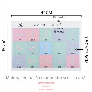Pânză de scriere cu apă pentru copii – Seria Exerciții de Caligrafie, Material textil nețesut, Formă dreptunghiulară, 0,02 kg