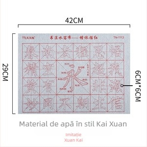 Pânză de scriere cu apă pentru copii – Seria Exerciții de Caligrafie, Material textil nețesut, Formă dreptunghiulară, 0,02 kg