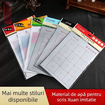 Pânză de scriere cu apă pentru copii – Seria Exerciții de Caligrafie, Material textil nețesut, Formă dreptunghiulară, 0,02 kg